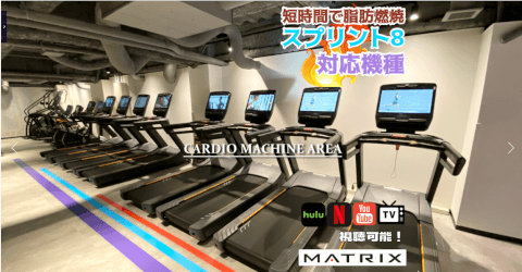 エニタイムフィットネス 大曽根駅前店_2番目の写真
